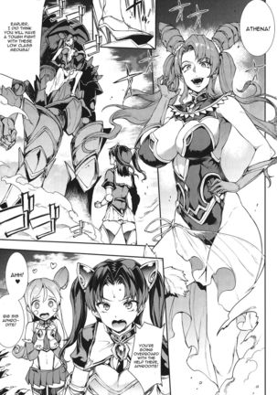 Raikou Shinki Igis Magia -PANDRA saga 3rd ignition- Ch. 1-3 Page #34
