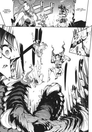 Raikou Shinki Igis Magia -PANDRA saga 3rd ignition- Ch. 1-3 Page #42