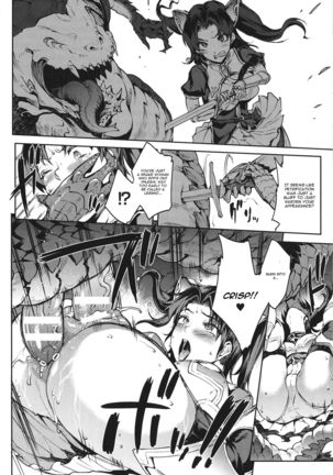 Raikou Shinki Igis Magia -PANDRA saga 3rd ignition- Ch. 1-3 Page #24
