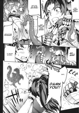 Raikou Shinki Igis Magia -PANDRA saga 3rd ignition- Ch. 1-3 Page #45