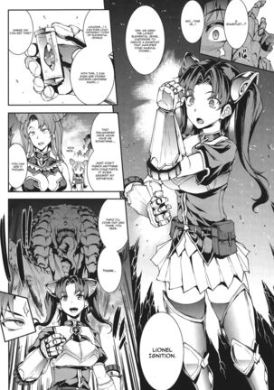 Raikou Shinki Igis Magia -PANDRA saga 3rd ignition- Ch. 1-3 Page #37