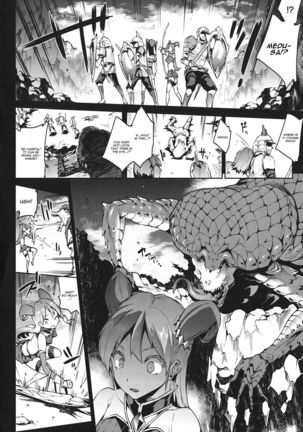 Raikou Shinki Igis Magia -PANDRA saga 3rd ignition- Ch. 1-3 Page #8