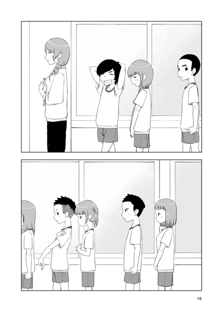 Good For Nothing