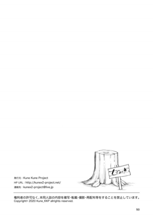 Good For Nothing Page #256
