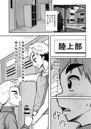 Good For Nothing Page #129