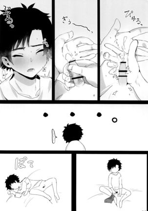 Good For Nothing Page #45