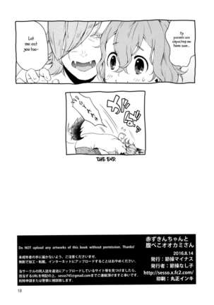 Good For Nothing Page #114