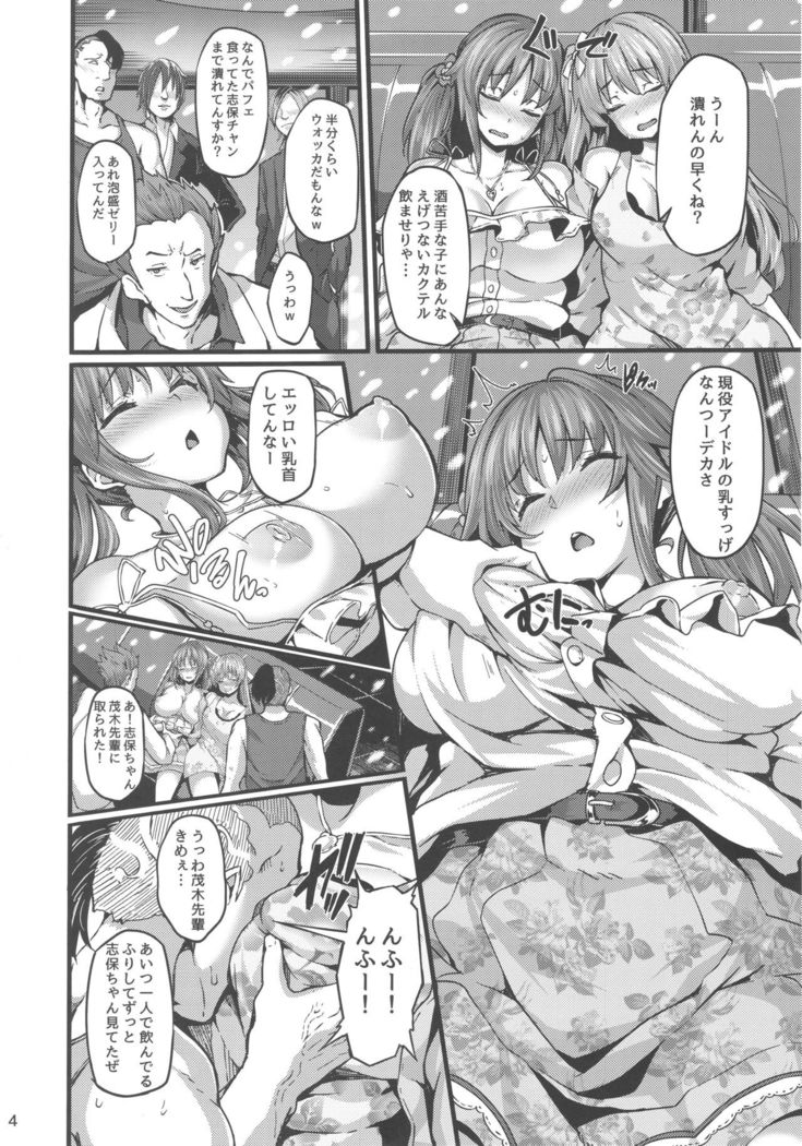 Cinderella Another