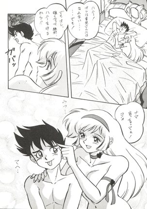 LOOK OUT 33 Page #28