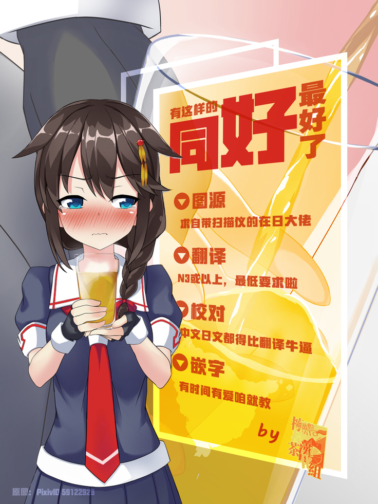 Dechau.