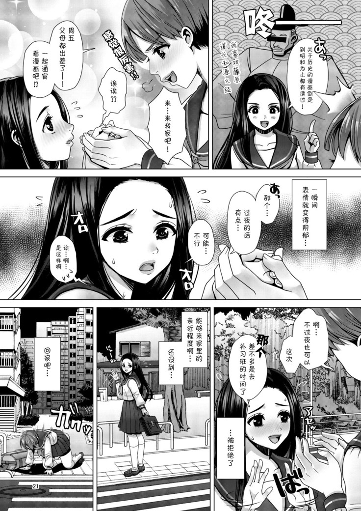 Dechau.
