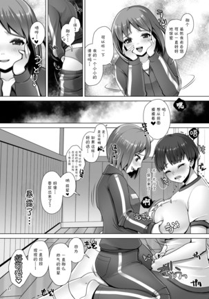 Dechau. - Page 39