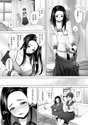 Image 9398112