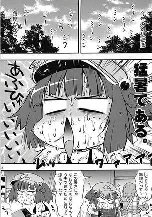 Gasshuku Kappa Musume Page #2