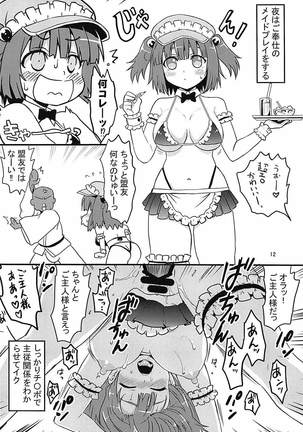 Gasshuku Kappa Musume Page #11