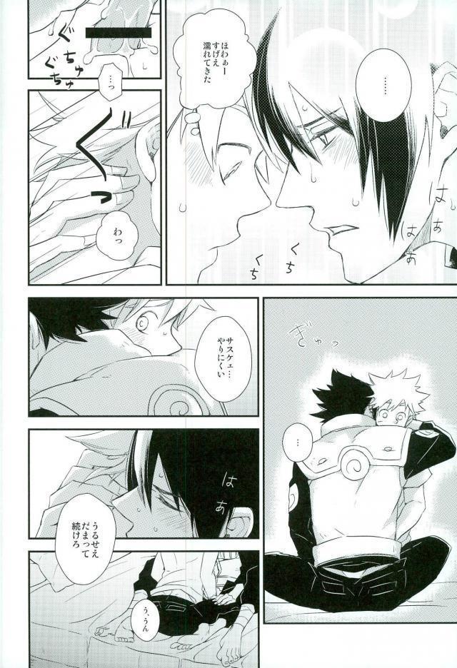 Love Energy