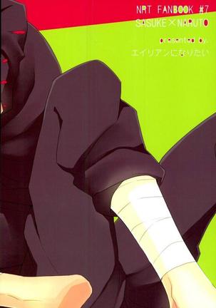 Love Energy Page #29