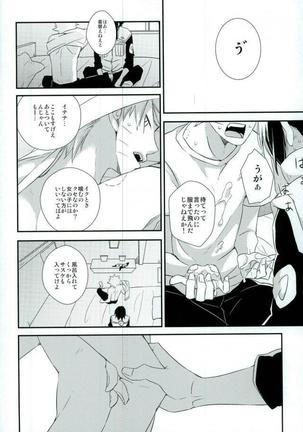 Love Energy Page #14