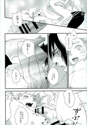 Love Energy Page #18