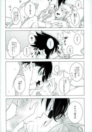 Love Energy Page #26