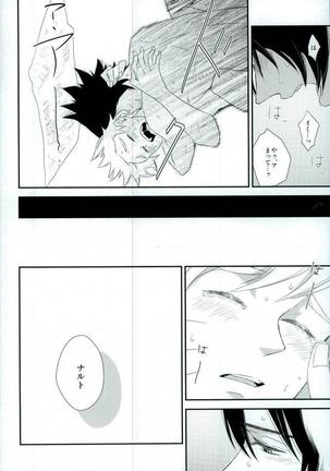 Love Energy Page #20