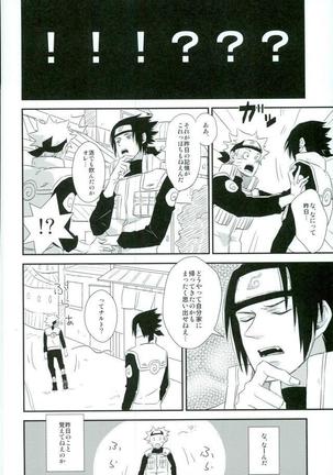 Love Energy Page #24