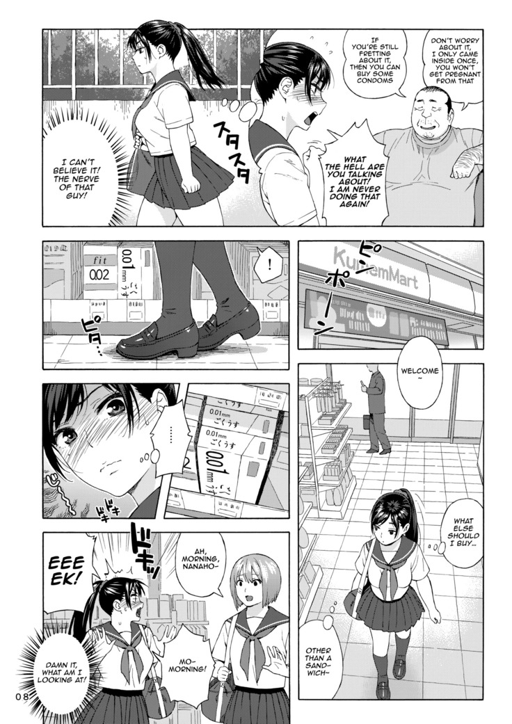 Otouto no Musume 2
