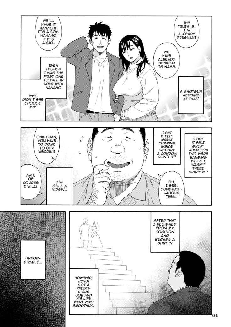 Otouto no Musume 2