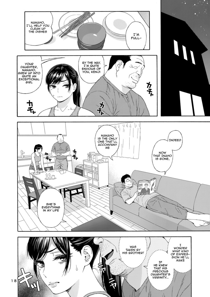 Otouto no Musume 2