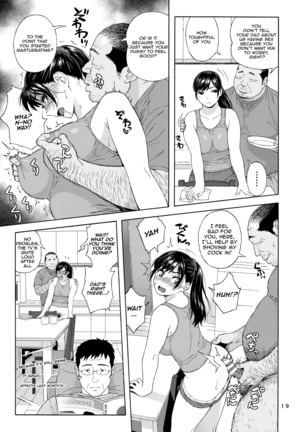 Otouto no Musume 2 Page #18
