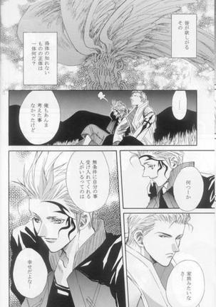 Hokule'a The Arcturus In Bootes Page #14
