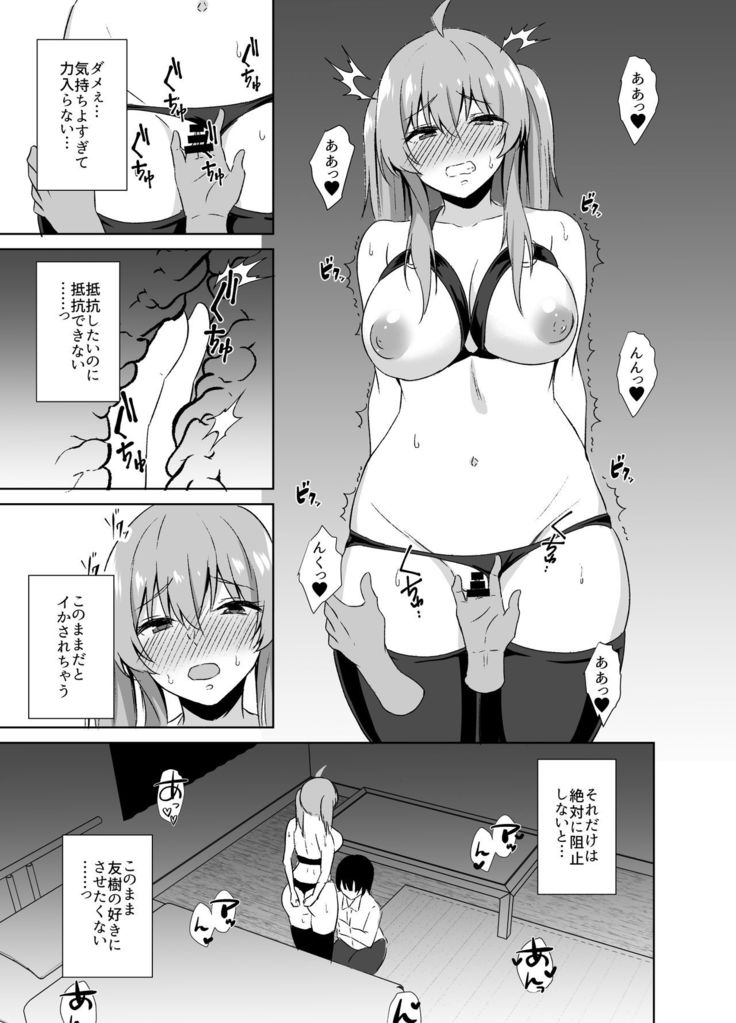 osananajimi to esuemupurei o shite mita hanashi