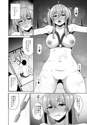 osananajimi to esuemupurei o shite mita hanashi Page #19