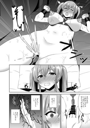 osananajimi to esuemupurei o shite mita hanashi Page #23