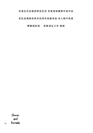 Sprechchor to Houteishiki | Chorus and Formula Page #75