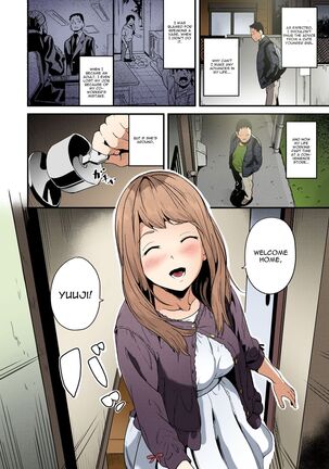 Doukyo Suru Neneki Zenpen | Slime living together - Page 2