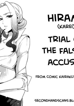 Trial of the Falsely Accused Page #20