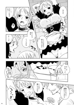 Kusuburi Ouji to Dorobou Maid Page #12