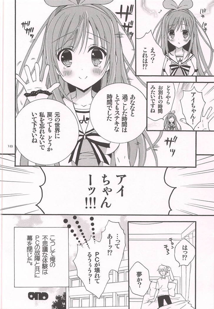 Komakai Koto wa Oitoite VTuber ga Me no Mae ni Arawaretara Kouyuu Koto Shichau yo ne