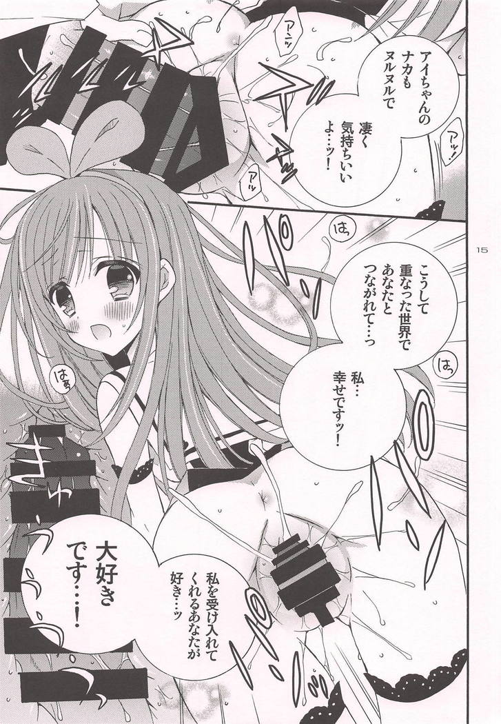 Komakai Koto wa Oitoite VTuber ga Me no Mae ni Arawaretara Kouyuu Koto Shichau yo ne