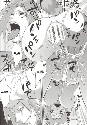 Yokubari Saboten Page #15