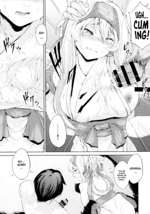 Anya no Hokyuusen Page #14