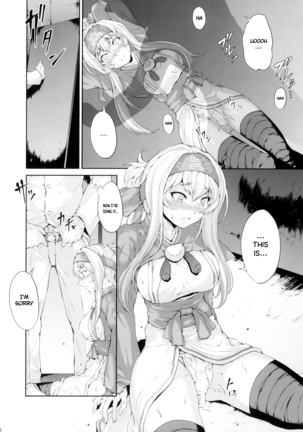 Anya no Hokyuusen Page #9
