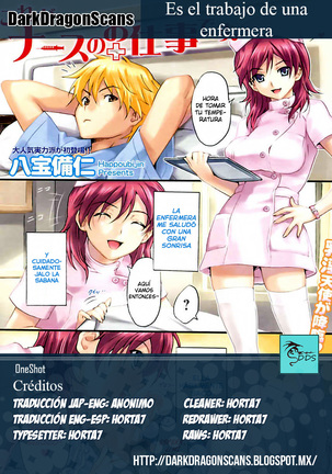 Kore ga Nurse no Oshigoto desu. - Page 5