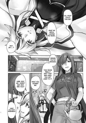 Gudaguda ni Ikasete! Page #4