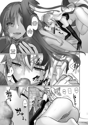 Gudaguda ni Ikasete! Page #15