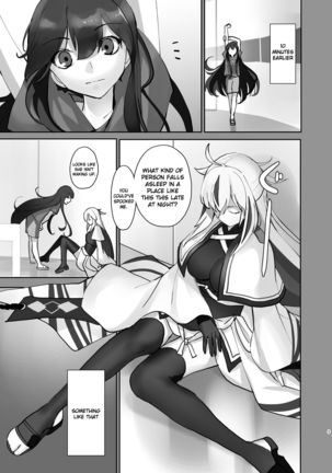 Gudaguda ni Ikasete! Page #5