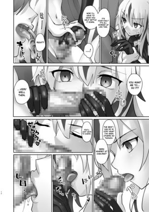 Gudaguda ni Ikasete! Page #14