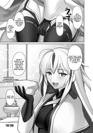 Gudaguda ni Ikasete! Page #29