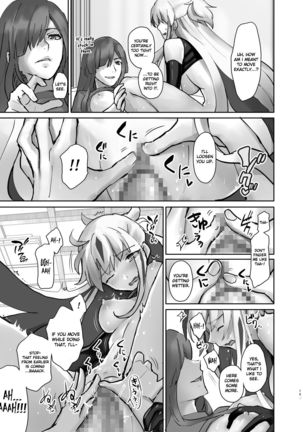 Gudaguda ni Ikasete! Page #21